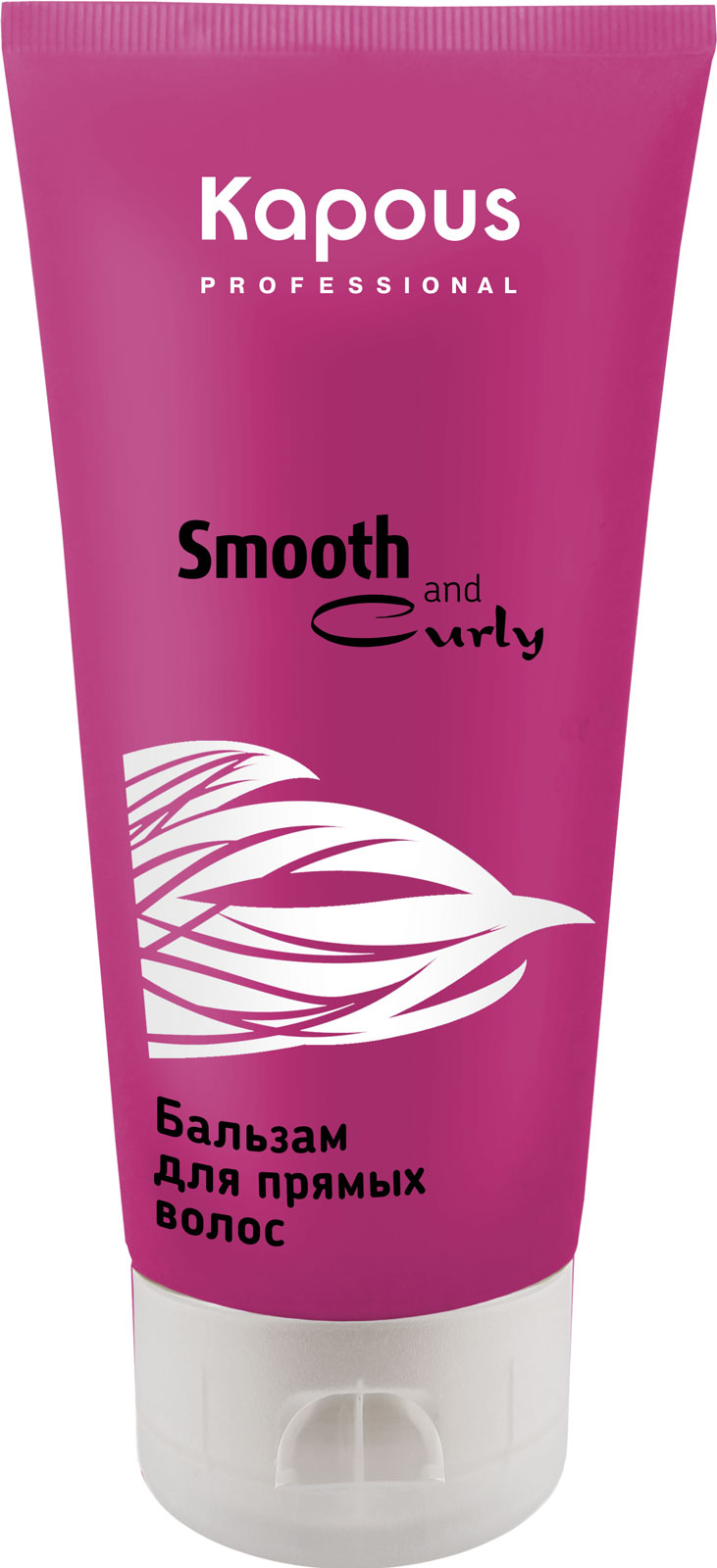 Kapous Professional серии "Smooth and Curty