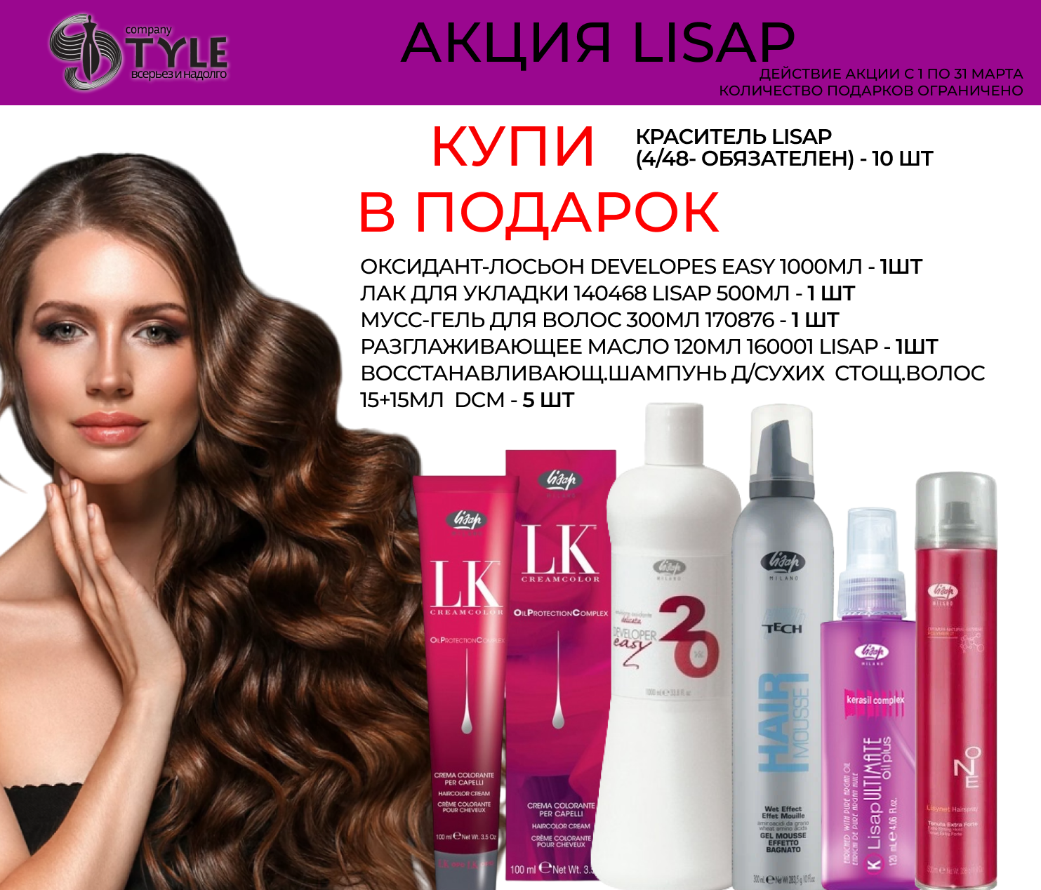 Окрашивание волос для полного лица | hb-crm.ru | Дзен